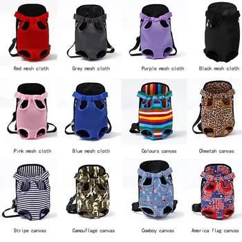 Портативный ПЭТ продукта аксессуары животное рюкзак мешок собака ткань сетки холст собака Дорожная сумка регулируемый плечевой ремень гру... - купить со скидкой