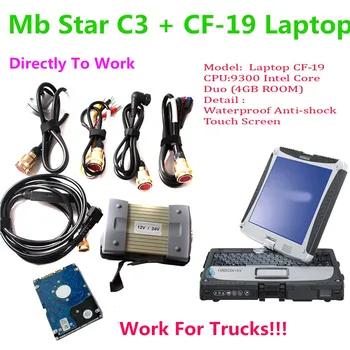 Супер звезды MB инструмент диагностики новые звезды MB C3 Das новое программное обеспечение HDD C3 с ноутбуком CF19 компьютер Toughbook готов к работе - купить со скидкой