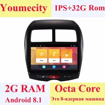 Youmecity! Восьмиядерный Android 8,1 автомобиль Dvd Gps плеер для MITSUBISHI ASX 2010-2018 лет автомобиля Радио Видео Стерео Аудио навигация - купить со скидкой