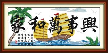 Гармоничная семья будет процветающей (52) Вышивка крестом Комплект 14ct 11ct печати холст шить вышивка DIY ручной рукоделие - купить со скидкой