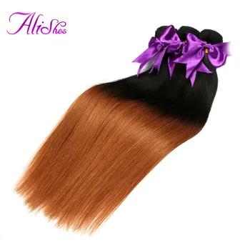 Alishes бразильские прямые волосы Ombre 1B/30 человеческих волос Weave Связки 1/3 шт 2 тон без Волосы remy расширения 12-24 дважды утка - купить со скидкой