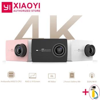 Международный Xiaomi Yi 4k действие камера 2 КМОП звос для НРС Ambarella A9SE спортивные Камера 155 градусов 2,19 "12.0MP - купить со скидкой