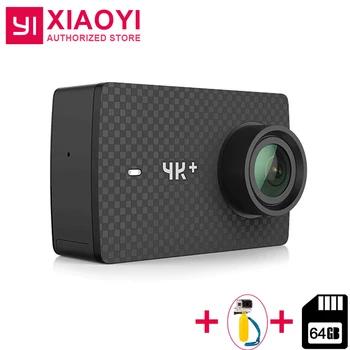 Международный Xiaomi Yi 4k Plus действие Камера 12MP 2,19 RAW 155 градусов Ambarella H2 4 К/60fps + чехол + палка для селфи + 64 ГБ SD карты - купить со скидкой