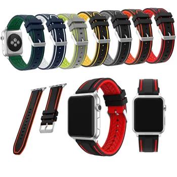Gogoing новый двойной Цвет смешанные силиконовый ремешок для Apple Watch Series 1/2 38/42 мм спортивный ремешок умные часы Замена ремня - купить со скидкой
