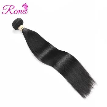 Rcmei прямые пучки волос 8-28 дюймов бразильские не Реми натуральный цвет 100% человеческих волос для наращивания Бесплатная доставка - купить со скидкой