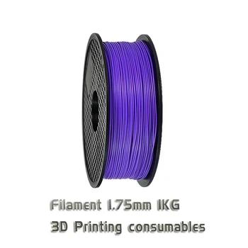 TOPZEAL фиолетовый цвет ABS накаливания 3d Принтеры Печати Материал Поставки рулон подходит для 3d один рулон 1 кг 1,75 мм - купить со скидкой