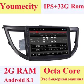Android 8,1 автомобильный dvd для Honda Crv 2012 2013 2014 2015 видео стерео аудио навигации wi-fi Octa Core 32G ROM ips экран - купить со скидкой