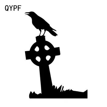 QYPF 14,1*10,2 интересный Жуткий привидениями Хэллоуин Декор персонализированные наклейки для автомобиля винил силуэт C16-2338 - купить со скидкой