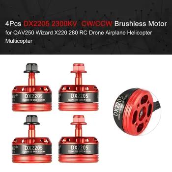 Лидер продаж! 4 шт. D2205 2205 2300KV 2-3 S CW/CCW безщеточный для QAV250 мастер X220 280 RC FPV Drone вертолета самолета Multicopter - купить со скидкой