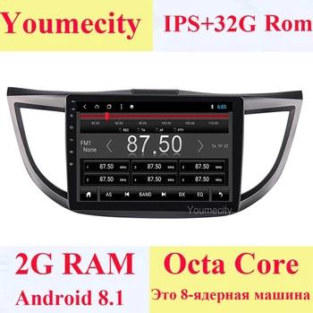 Youmecity! Восьмиядерный 32G ROM Android 8,1 автомобиль dvd gps плеер для Honda Crv 2012-2015 Радио Видео Стерео Аудио навигация Wifi - купить со скидкой