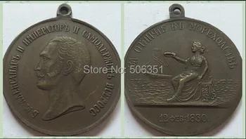 Медная медаль: Оптовая продажа русская медная медалей Тип #6 - купить со скидкой