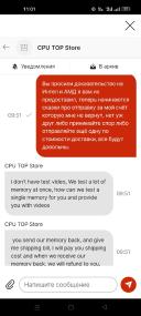 CPU TOP Store - отзывы