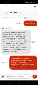 CPU TOP Store - отзывы