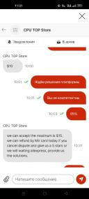 CPU TOP Store - отзывы