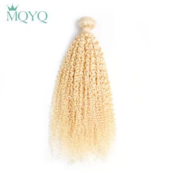 MQYQ #613 светлые волосы бразильский пучки волос плетение вьющиеся Реми 100% человеческих волос Связки 10-24 дюймов расширения бесплатная доставка - купить со скидкой