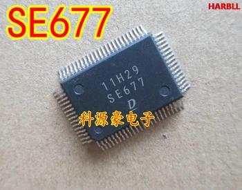 1 шт. SE677 QFP DE-NSO Авто бортовой компьютер уязвимые чип - купить со скидкой