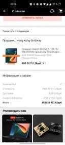 Планшет Xiaomi Mi Pad 5, 128 ГБ/256 Гб ПЗУ, процессор Snapdragon 860, экран 5 дюймов 2,5 K, аккумулятор 8720 мАч, MiPad 5 - отзывы